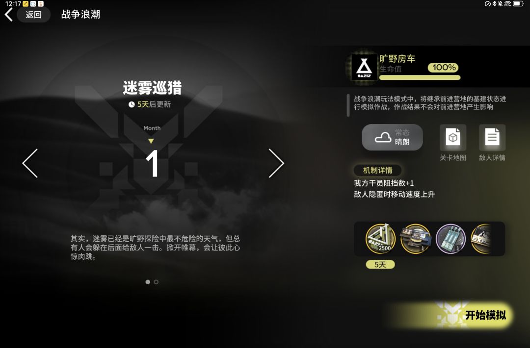 是不是只有代币是限时的,后面的奖励是永久 1