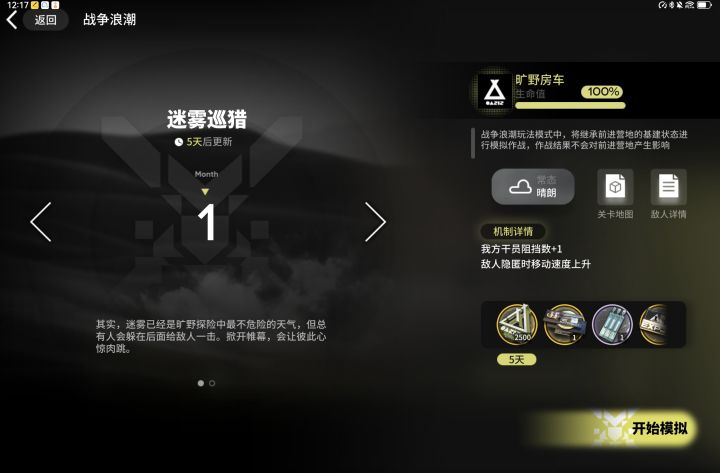 是不是只有代币是限时的,后面的奖励是永久截图