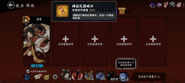话说我这是刷满了还是一个没出截图