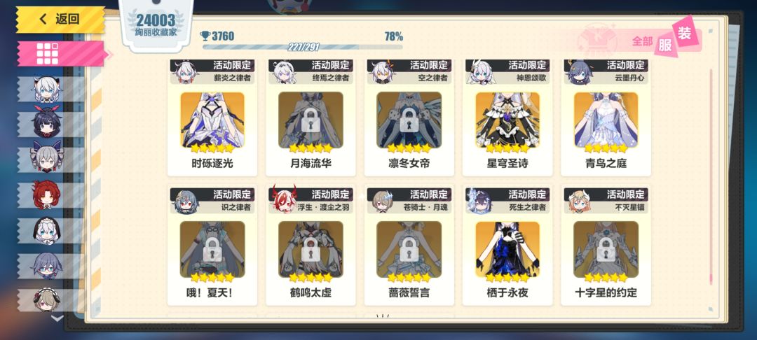 继续当仓鼠吧 7