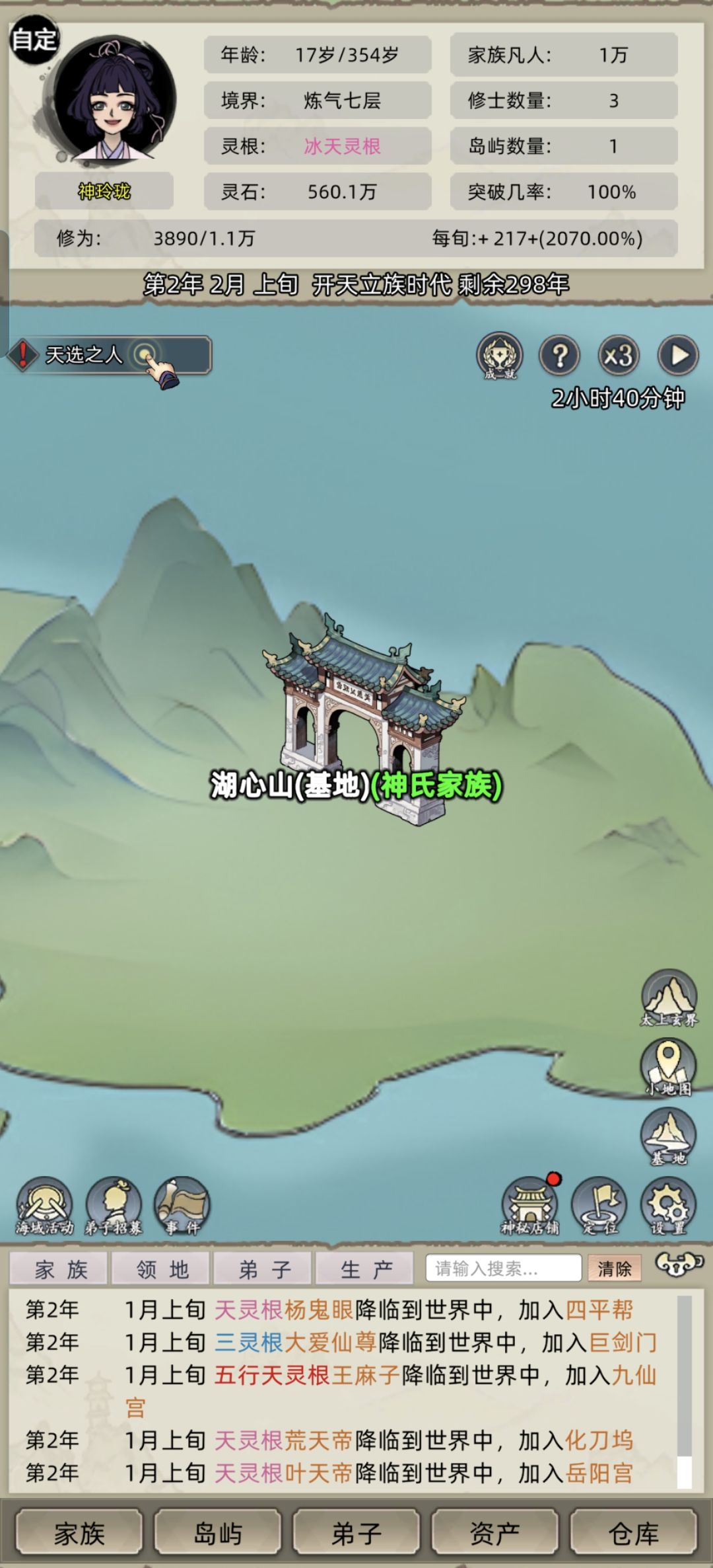 bug还是版权? 2