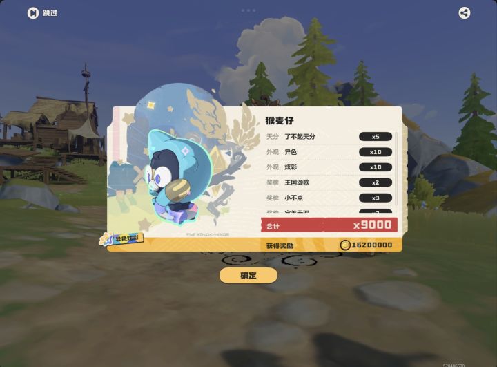 第一只上一千万的异色!截图