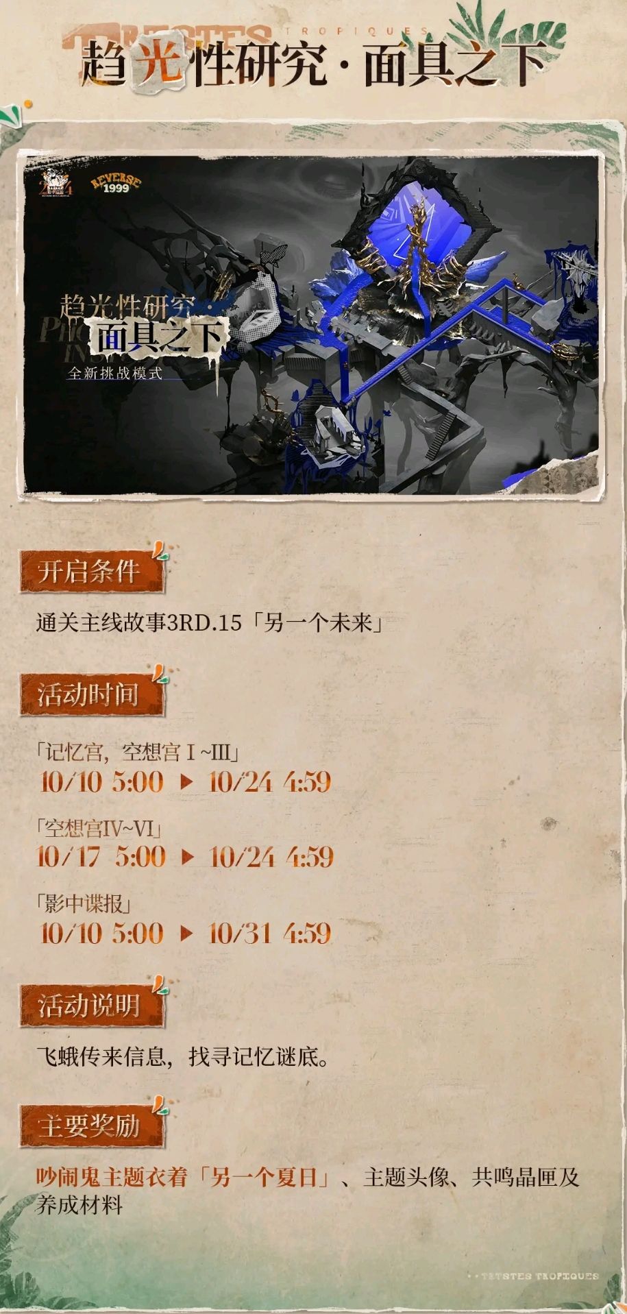UTTU玩法就要成为历史了 2