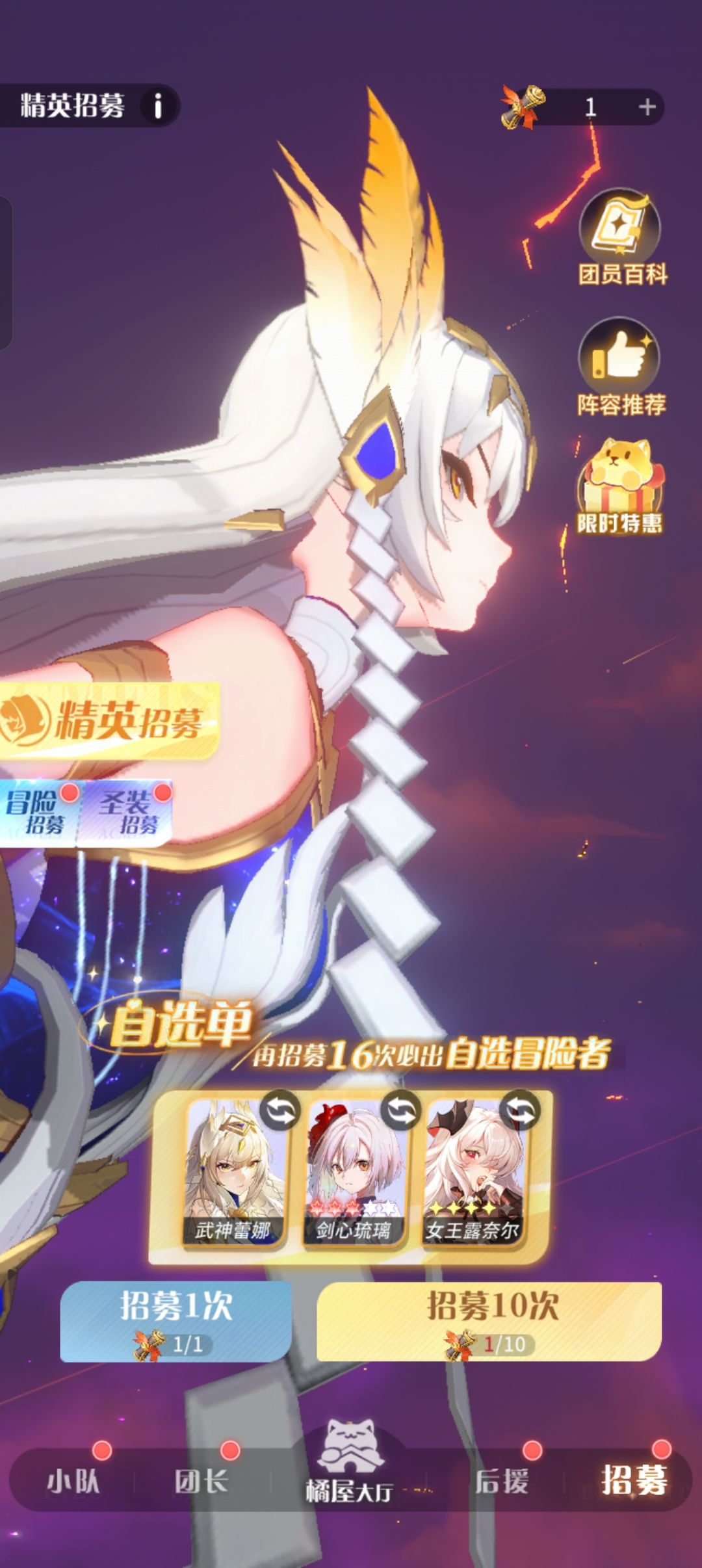 等我熬走氪佬 1