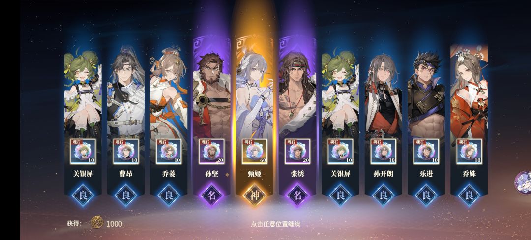 百分之50概率不歪? 3