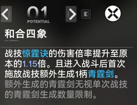 终末地也是忍不住膨胀了,从15变30 1