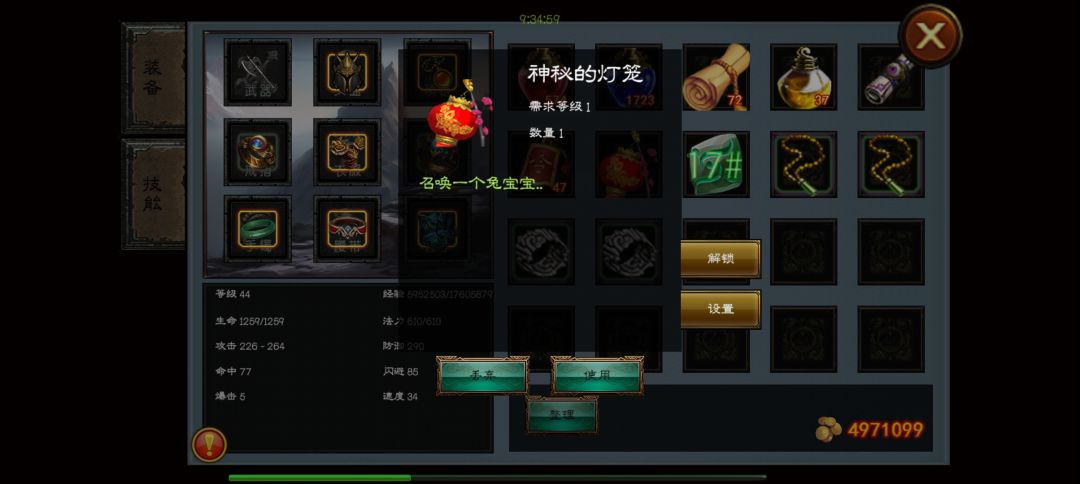 宝宝都有什么作用,有能自动拾取功能的宝宝么? 3