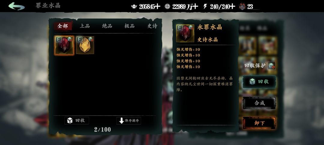 也是当了回人了 2