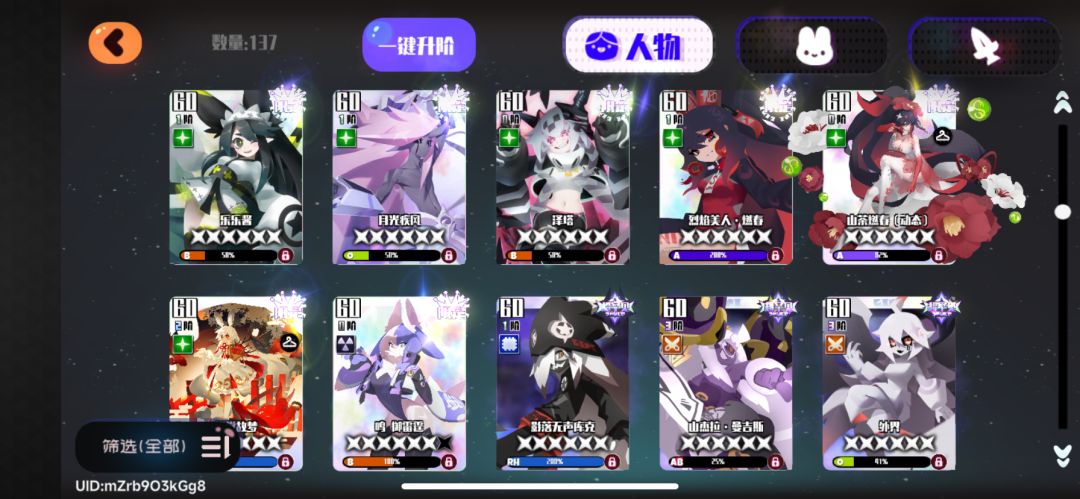 求大佬指点 4