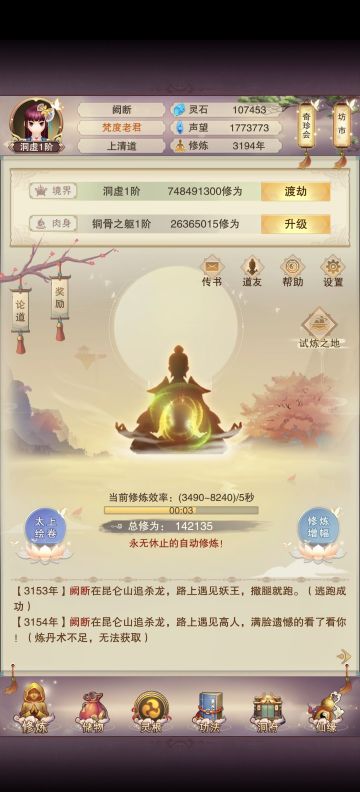 vivo零氪攻略记录帖(34)
