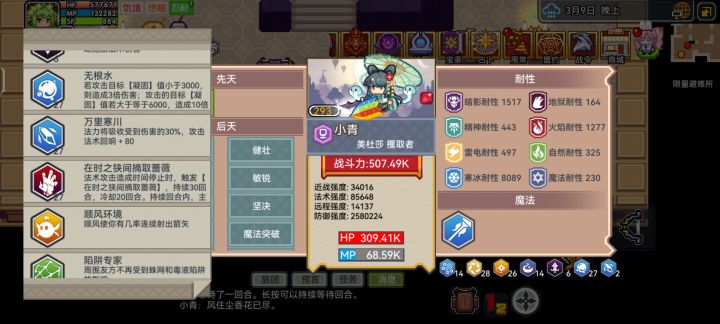 新神迹戒指截图