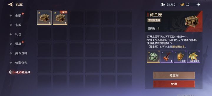 出这个有什么用?又没人要截图