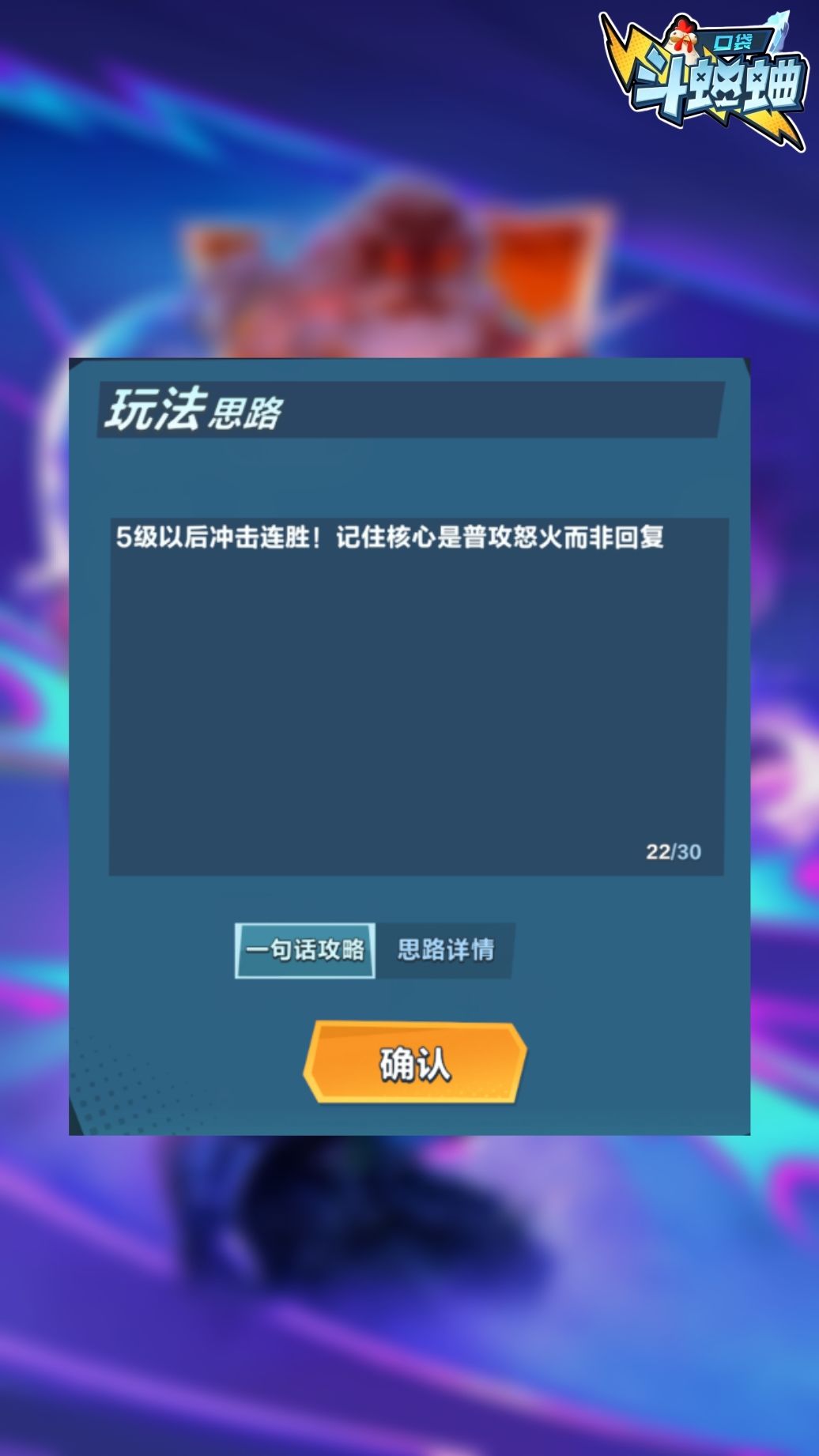 【异能】地域冥火·地狱犬·刻耳柏洛斯攻略 2