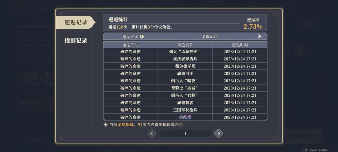 这游戏假的吧。。。。。。 2