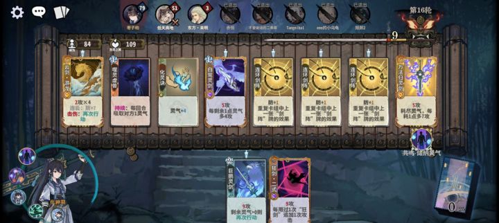 本来在大罗段库库掉分,结果玩了把黎承云截图