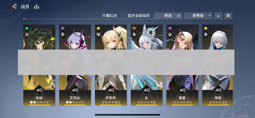 配队 2