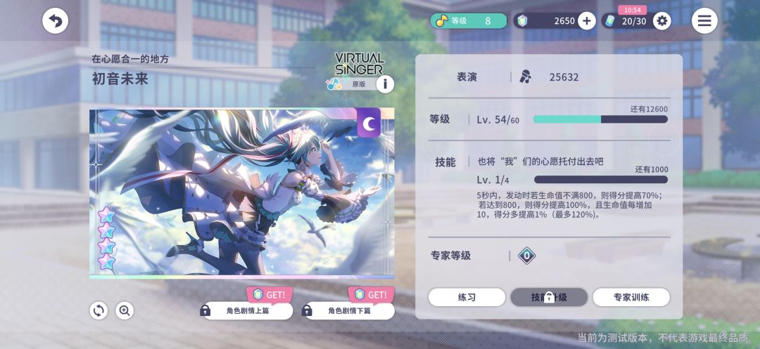 求一个补签,想拿衣服😢 1