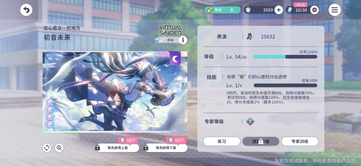 求一个补签,想拿衣服😢截图