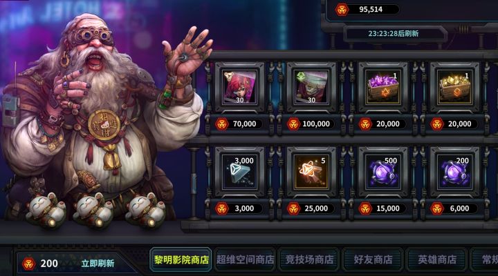 就差五千积分截图