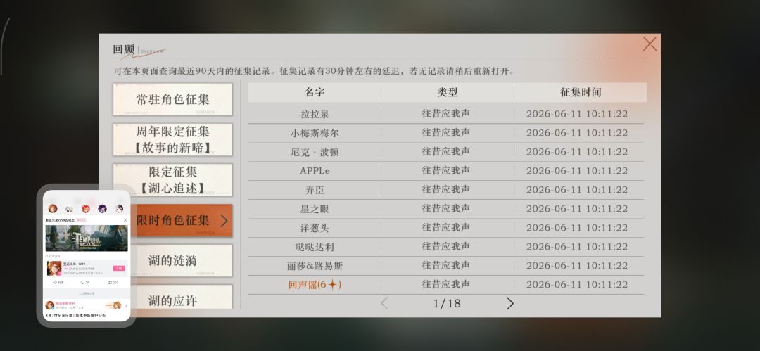 这概率不对吧 1