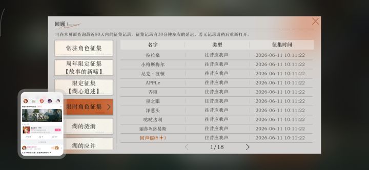 这概率不对吧截图