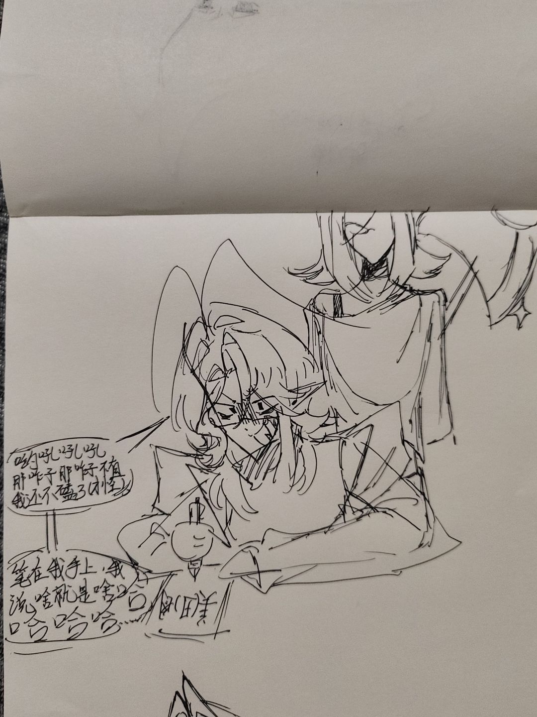 我将在七夕当天荣获腱鞘炎 2