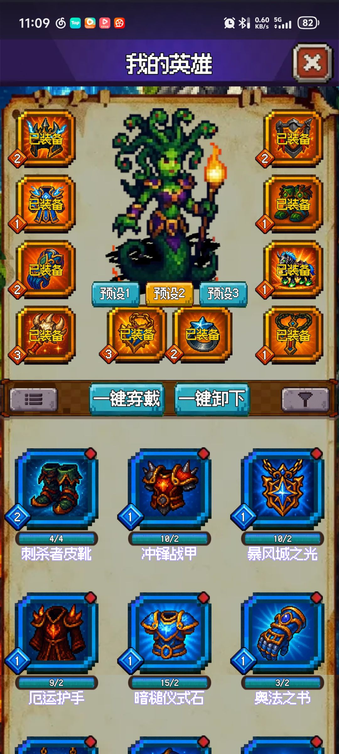 各位,这些低品质的兵种和装备有必要升级吗 1