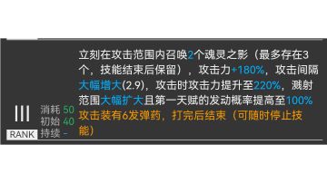 益达的伤害计算