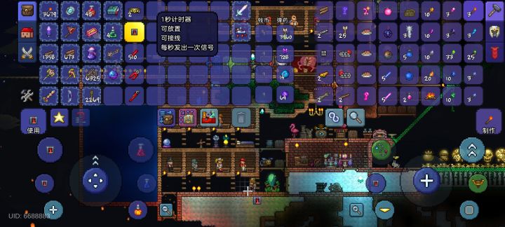 白光逃课攻略超简单截图