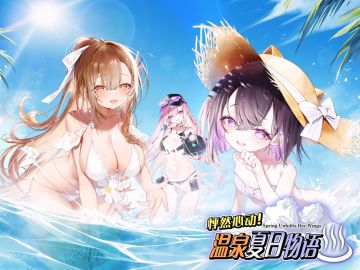【新活动上线预告✨】