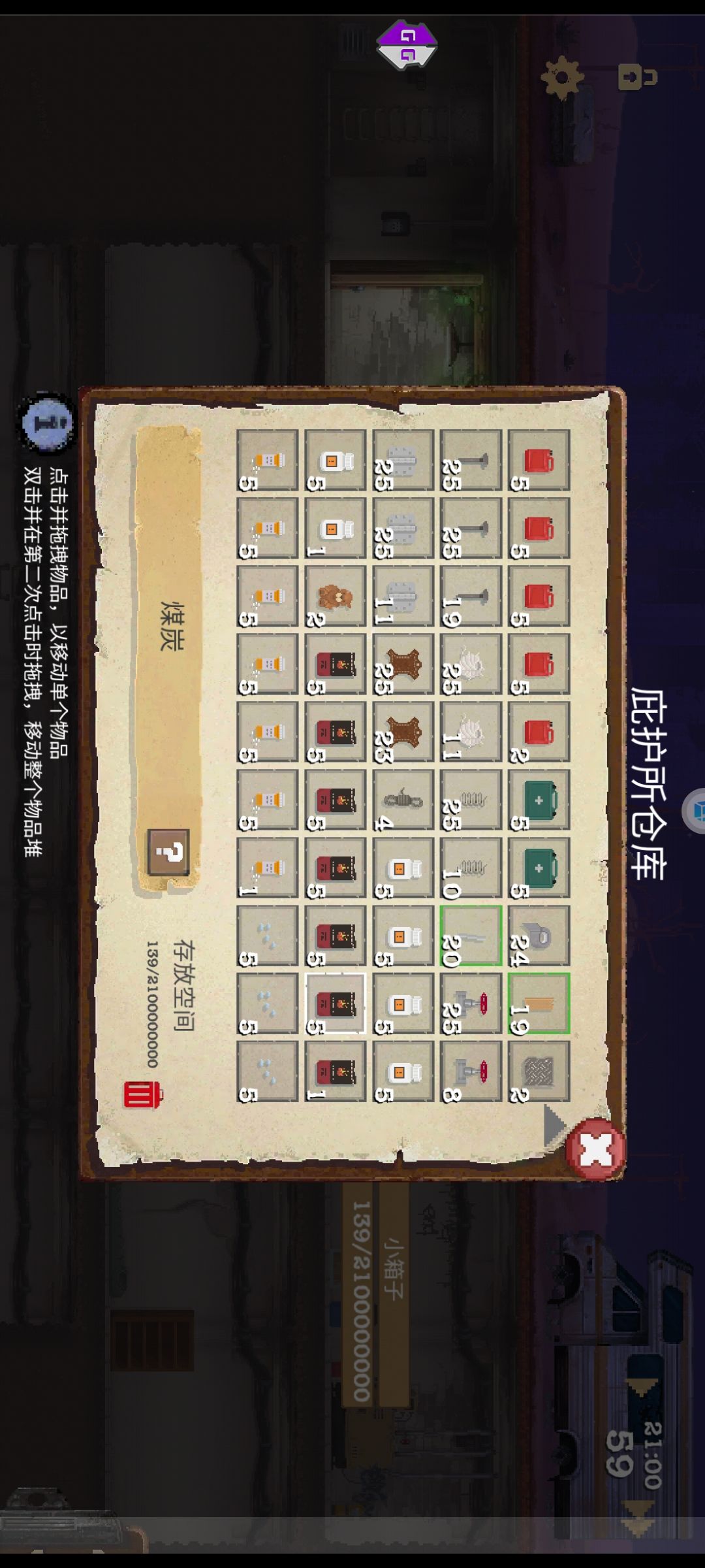 动态图片 2