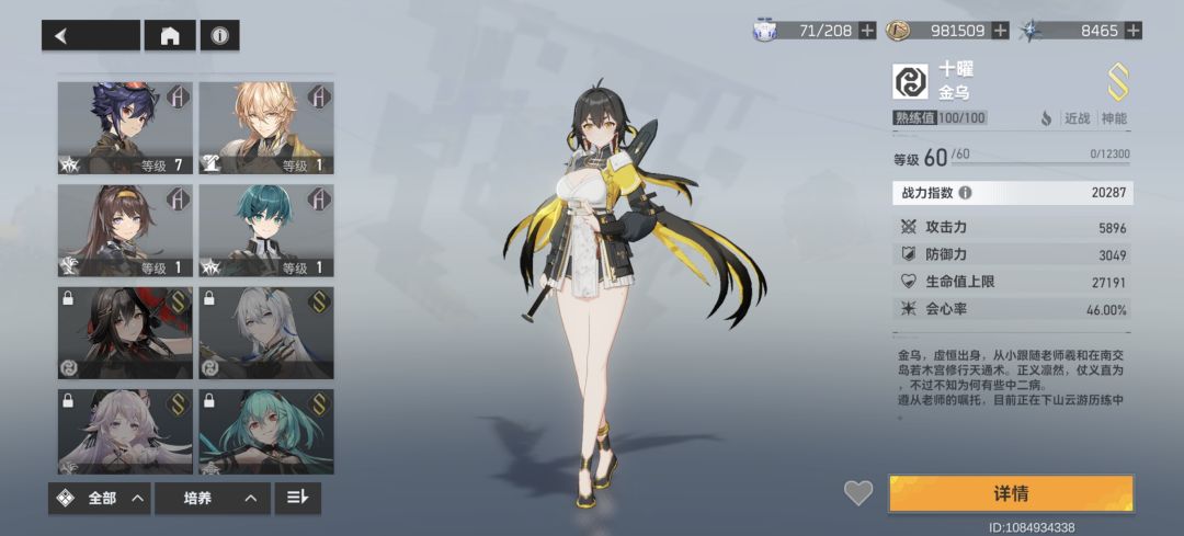 家人们救救孩子 3