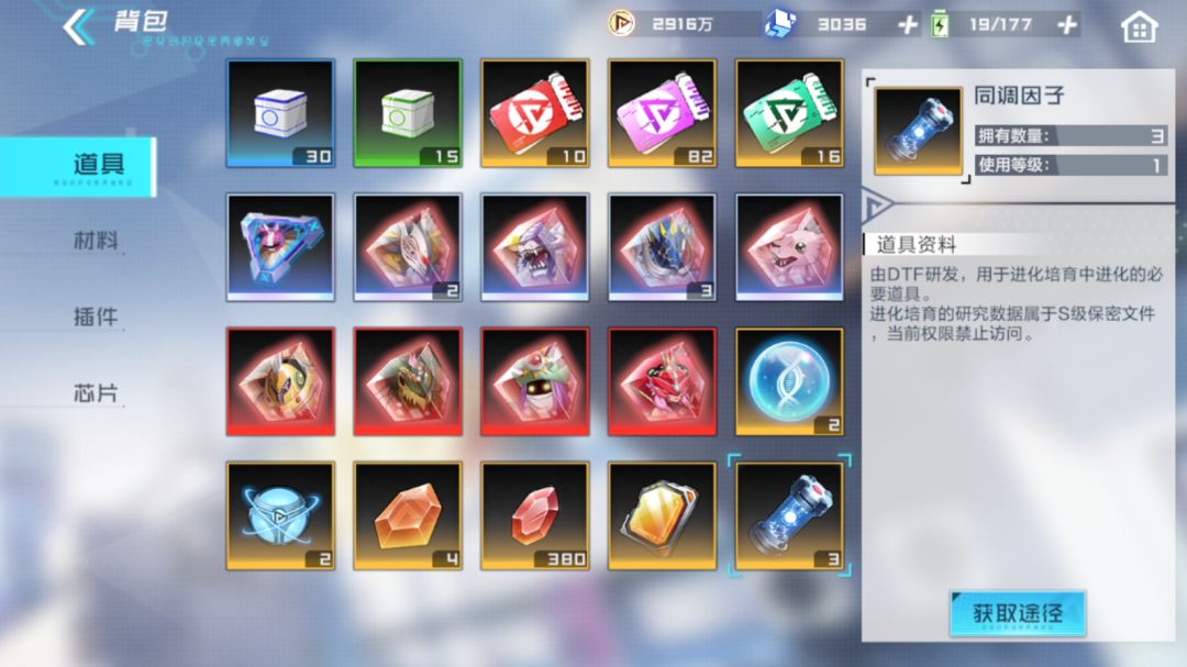 动态图片 4