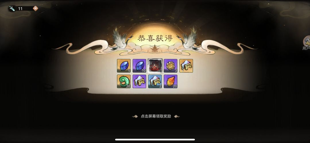 又活动保底了 3