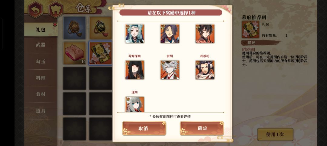 自选要选哪个 2