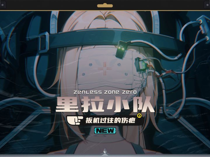 扳机:哪怕我看不见光,我也会找到你们截图