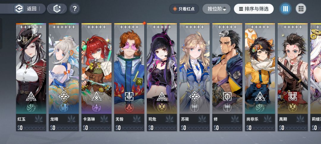 自选选谁好 1