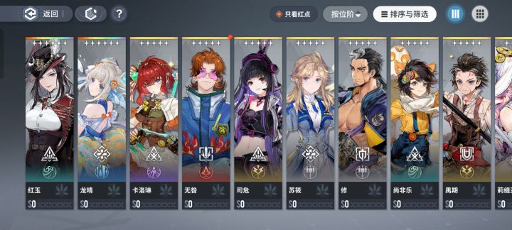 自选选谁好截图