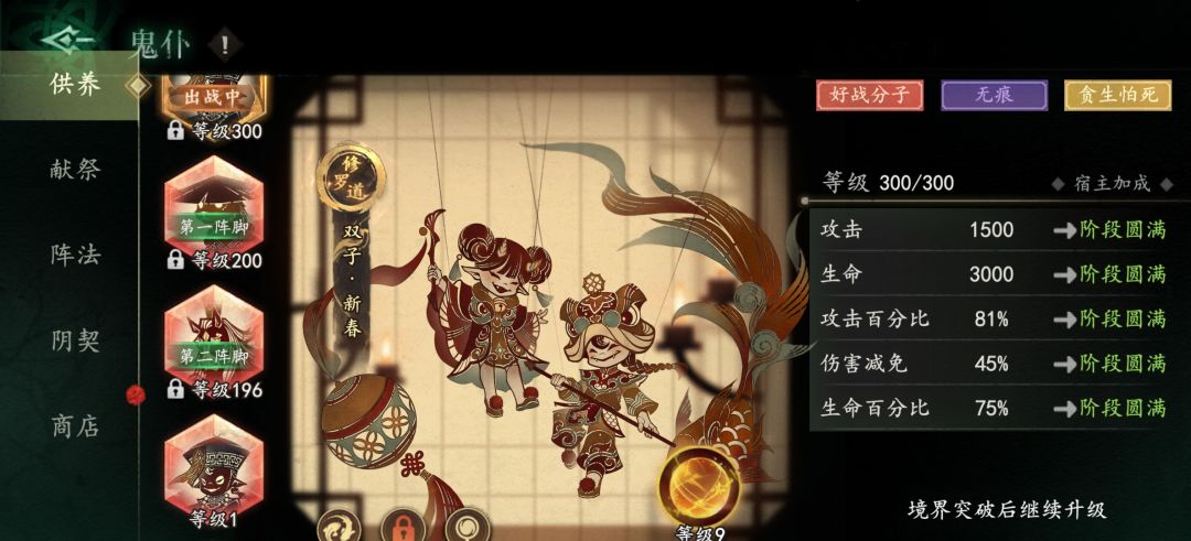 用哪个啊? 1