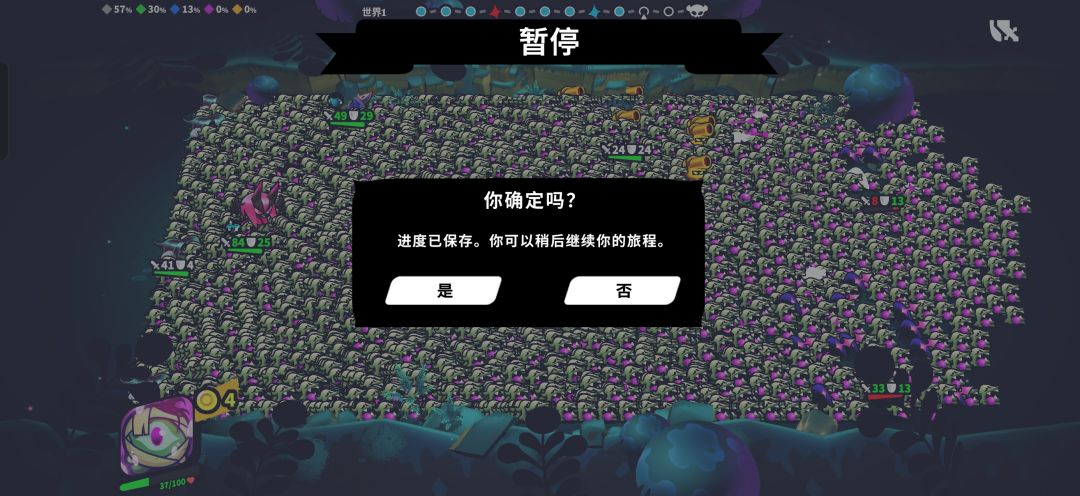 卡蒙了 1