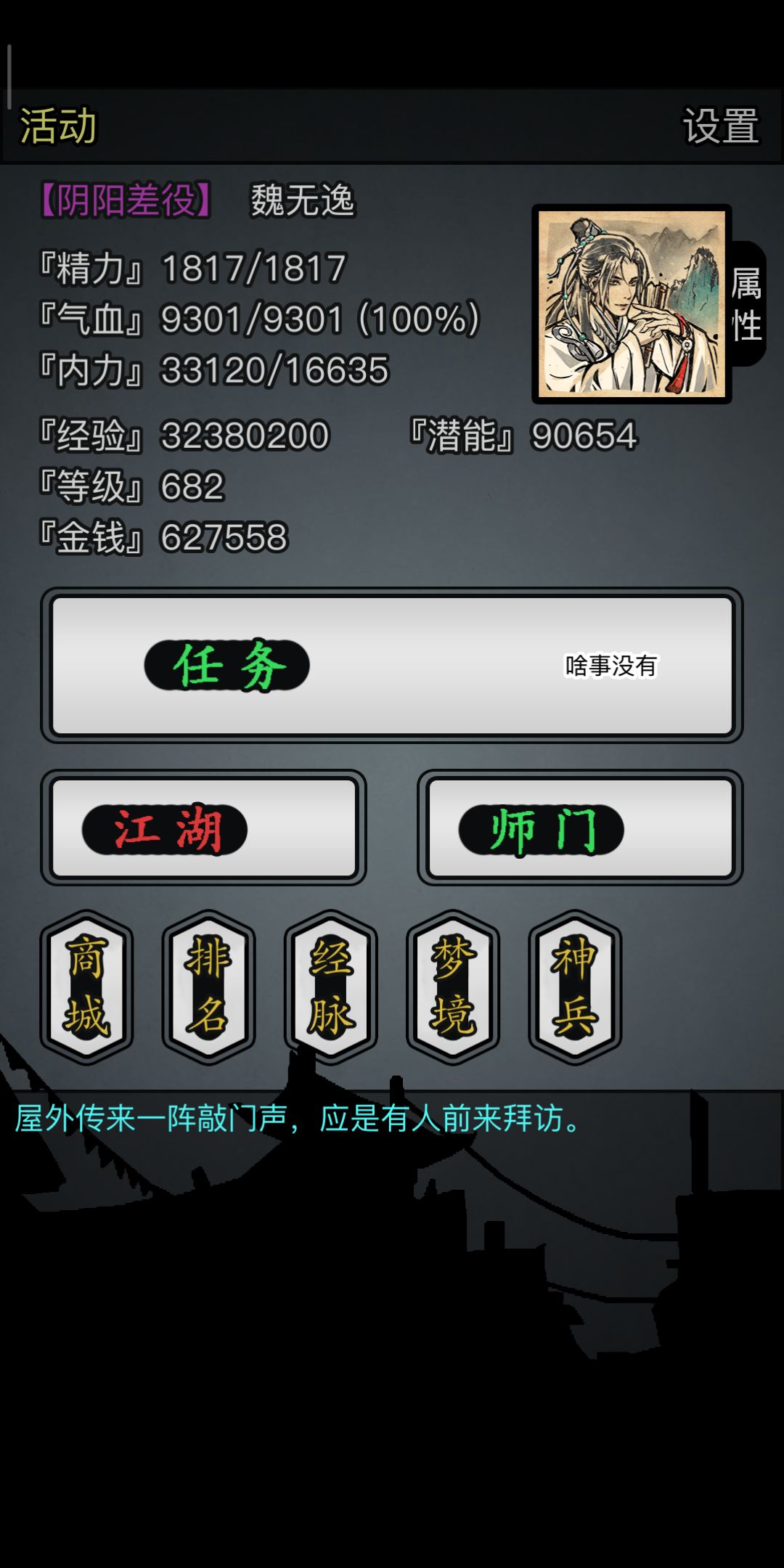 求助 1