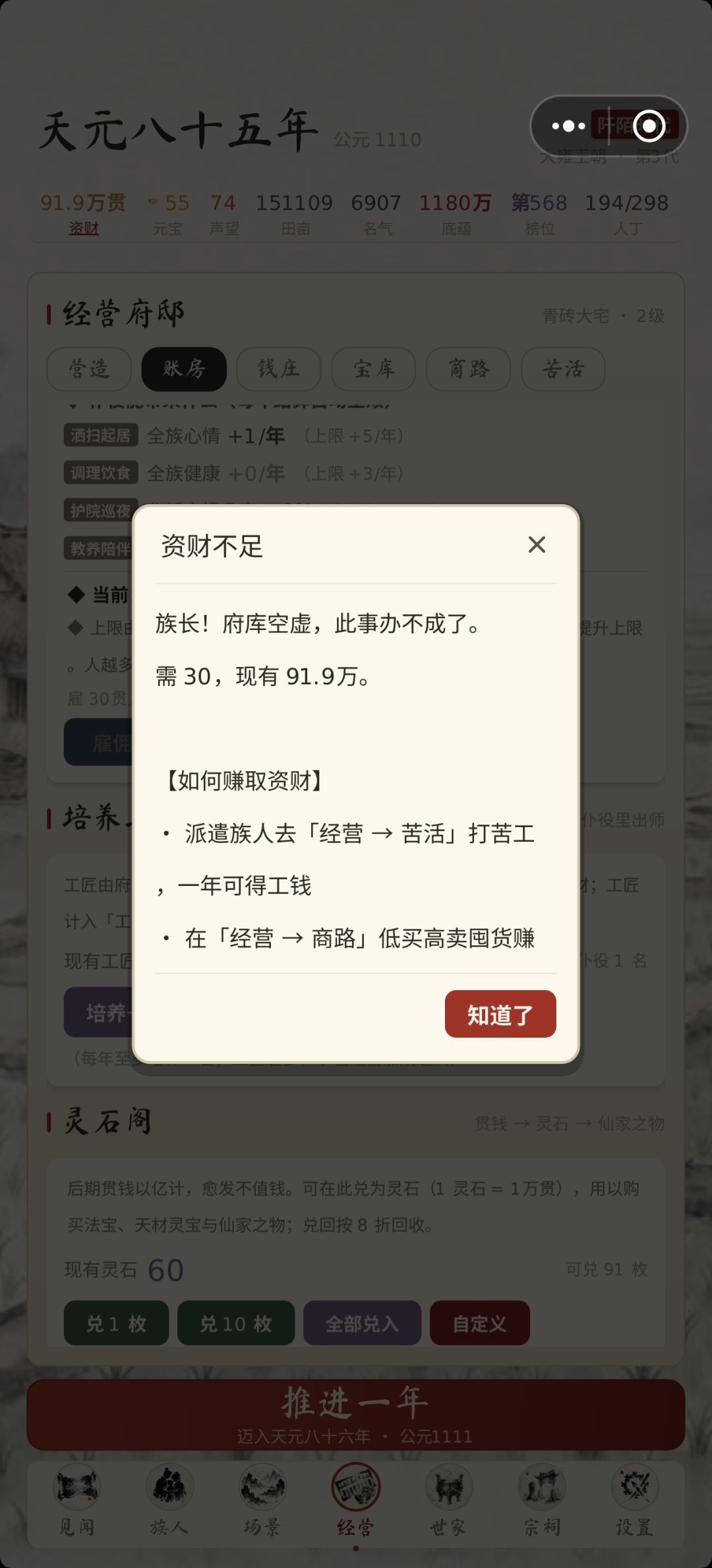 作者你自己能绷得住吗？ 1