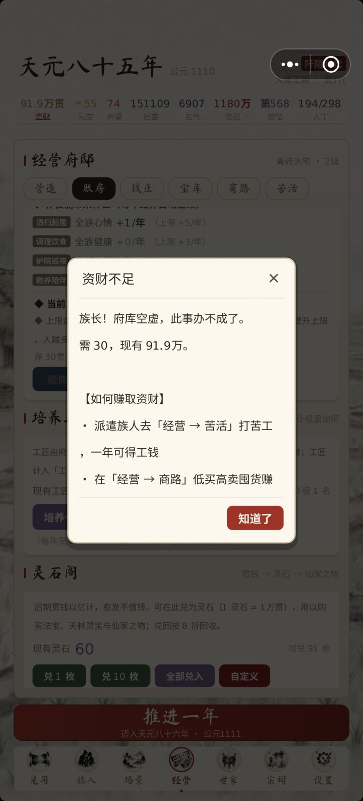 作者你自己能绷得住吗？截图