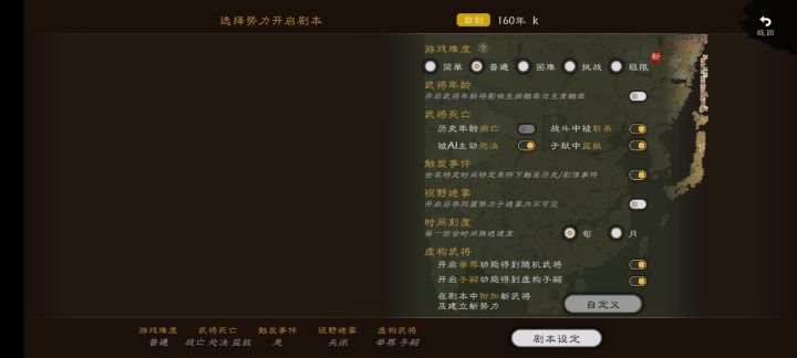 哎不是……截图