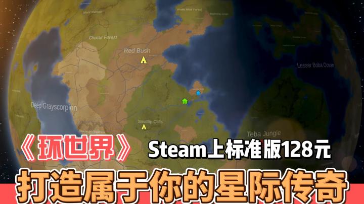 《环世界》：打造属于你的星际传奇截图