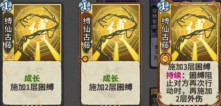 请求削弱困藤截图