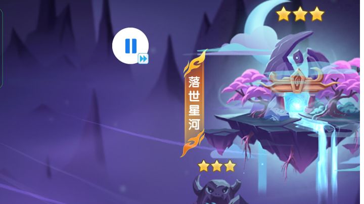【享攻略赢好礼】八景宫截图