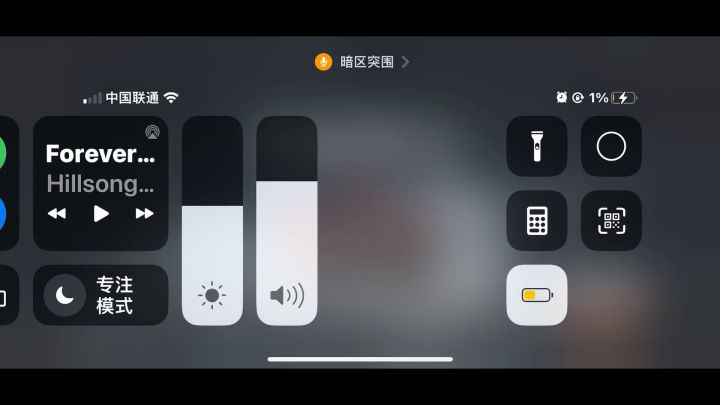 每日一个下饭操作截图
