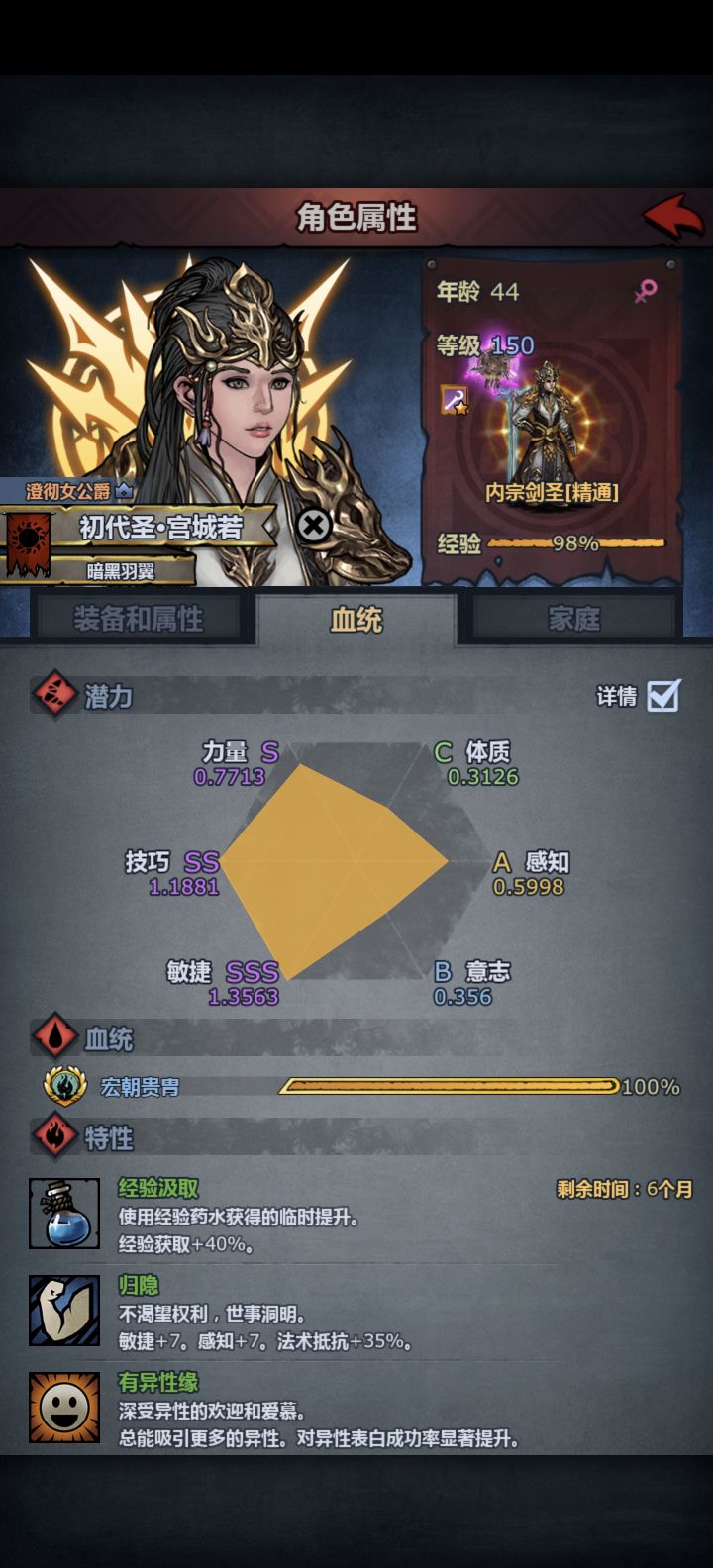 年纪轻轻已立于世界之巅(不是)截图