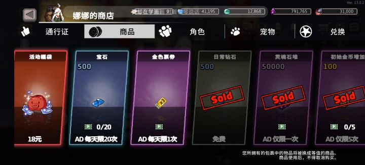 没人的日常五百钻领不了吗?截图